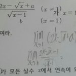 [댓글부탁해] 중3<b>수학</b><b>문제</b>풀어주실분....