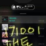 [뉴이스트] ㅅㄷ)서수 아이디를 새로만들었는데ㅠ