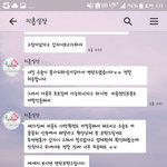 강남역 ***업 병원에서 <b>일방</b>적 당일취소
