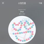 [<b>방탄소년단</b>] 우리팬톡 연령대 어느<b>정도</b>지?