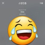 [방탄소년단] 아오 진짜 못해먹겠넼ㅋㅋㅋ