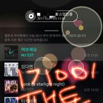[뉴이스트] 질문! 좀 핑프같은데ㅠ