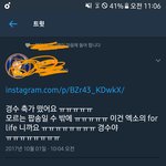 [EXO] 앜ㅋㅋㅋㅋㅋ 축가 <b>팝송</b>이라길래