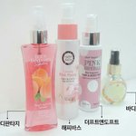 바디미스트 골라죠!