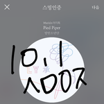 [방탄소년단] 지금여기