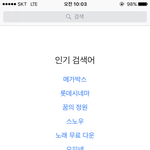 네이트판 <b>화력</b> 지리는듯 ㅎㄷㄷ