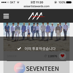 [세븐틴] 다 필요없고 일단 ㅍㅈ 아닌 것만 알고 있자