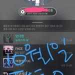 [뉴이스트] 새앨범 광고 걸렸대!