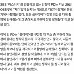 [EXO] 어디서든 <b>칭찬</b>받는 백현이ㅠㅠㅜ