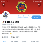 [EXO] 얘들아 코밥이 <b>도장</b>깨기
