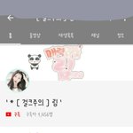 [댓글부탁해] 유1튭 초딩들 단체로 <b>도랏</b>나 ㅋㅋㅋ