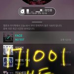 [뉴이스트] 코뮤페 큐시트!