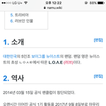 [뉴이스트] 할 뉴이스트 <b>팬덤명이</b>ㅋㅋㅋㅋ