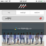[세븐틴] 캐럿들 <b>잠시</b>만 들어와줘