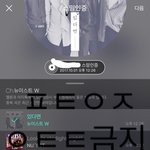 [뉴이스트] <b>쉼터</b>