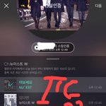 [뉴이스트] 코뮤페 동호 현수막