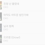 [EXO] 이노래들 왜 썩수에서 <b>블러</b>처리 된거임?