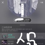 [뉴이스트] <b>홀리</b>규님 인별 쩨아리랑 망고