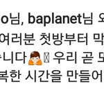 [BAP] 항상느끼는거지만