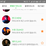 [EXO] <b>어떤사람</b>꺼 보는데 상두혼자시밡ㅋㅋㅋㅋㅋㅇ