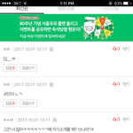 [댓글부탁해] 네이트판 죶목질개쩐다