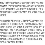 [백현] 백현이 넘 좋은 칭<b>차네</b> 기사 ㅠ