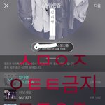 [뉴이스트] (헐 왜썰림??)  이날을 잊지말자 럽들아