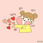 [19] <b>큰일</b>ㅇ남 어제 남친이랑 키스하는데