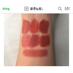[드루와] <b>말린</b> 장미색 틴트 추천해주면 남친생긴다 진짜로