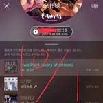 [뉴이스트] 엇 <b>당첨자</b>떴데