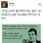 인간관계 진짜 힘 빠져ㅋㅋ