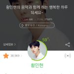 [황민현] 케이스 팬싸 프리뷰~~!!