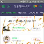 진짜 개쩐다 이정도면 완벽한그룹인듯