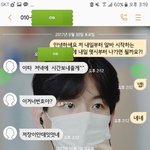 [EXO] 야 얘들아 나 ㅈㄴ 빡치는데 조언 좀
