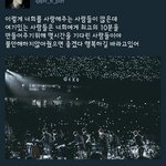 [EXO] 지랄하지<b>말라</b>해