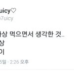[EXO] 지금 왜 <b>비오</b>냐