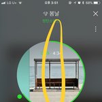 [방탄소년단] 시간정하자!