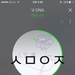 [방탄소년단] 제발 <b>정신</b> 좀 차리자