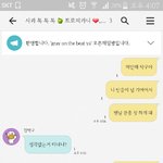 <<김<b>탁구</b> 저격글>>