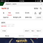[댓글부탁해] 죶목질이당연한건줄아는초딩