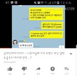 [댓글부탁해] ++((유튜브에 역대급 초딩여우들 있음 ㅋㅌㅋ윽 ...