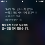 미친ㅋㅋㅋㅋㅋㅋㅋ아니 나 혼자 삘받아서 나비<b>소녀</b> 부르고있는데 시뤼가 대답하고 ...