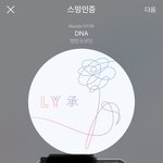 [방탄소년단] 이삐들 mwave 투표말이야