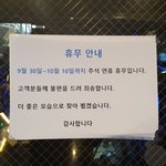 드마리스 전점 폐점됐데요.<b>예약</b> 조심하세요!