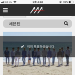 [세븐틴] 진짜 왜 우리 이렇게