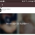 [꼭댓글부탁] 막내고모가 우리엄마를 싫어<b>해요</b>