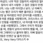 [댓글부탁해] 앞머리 자르기로 <b>결심</b>했어!