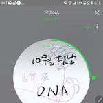 [방탄소년단] 진짜 우리 1위 후보에도 <b>못</b><b>들</b>수 있씀?