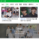 [골든차일드] 얘들아 애들 이거 봤어??