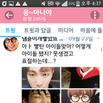 [방탄소년단] 타팬인데 아미들아 들어와주라..;